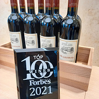 Forbes TOP100 Russian Wines 2021 Forbes TOP100 Russian Wines 2021