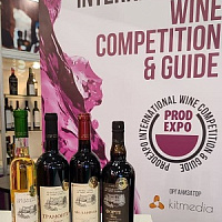 Международный конкурс Prodexpo Competition