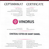 VINORUS-2021 Krasnodar VINORUS-2021 Krasnodar