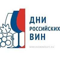 Общероссийская Федеральная Программа "Дни Российских Вин" Общероссийская Федеральная Программа "Дни Российских Вин"